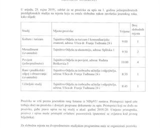 Obavijest o prozivci za upis na 1. godinu jednopredmetnih preddiplomskih studija na mjesta koja su ostala slobodna nakon zavrsetka jesenskog roka