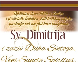 Proslava blagdana sv. Dimitrija i zaziv Duha Svetoga za novu akad. god. 2019./2020.