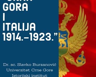 Poziv na gostujuće predavanje „Crna Gora i Italija 1914. –1923.“
