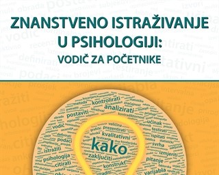 Novo izdanje Sveučilišta u Zadru