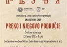 Znanstveni skup „Preko i njegovo područje“