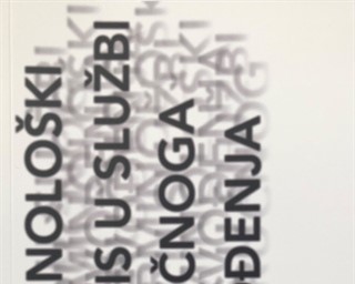 Objavljena knjiga "Terminološki opis u službi stručnoga prevođenja: dinamično modeliranje specijaliziranoga znanja"