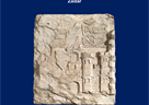 Međunarodna znanstvena konferencija "Angevins in East Central and Southeastern Europe in the 14th Century"