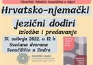 Izožba "Hrvatsko-njemački jezični dodiri"