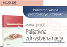 Predstavljanje udžbenika Palijativna zdravstvena njega