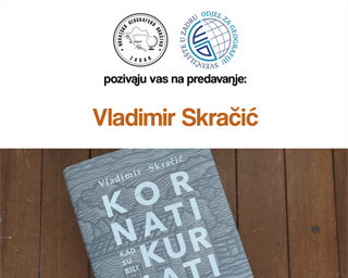 Godišnja Skupština Hrvatskog geografskog društva – Zadar