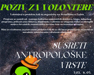 Poziv na volontiranje na studentskom projektu
