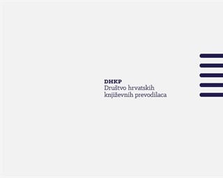 16. godišnja izložba prijevoda „Od izvornika do prijevoda”