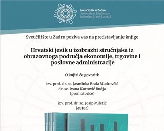 Predstavljanje knjige "Hrvatski jezik u izobrazbi stručnjaka iz obrazovnoga područja ekonomije, trgovine i poslovne administracije"