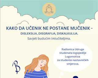 Radionica „Kako da učenik ne postane mučenik - disleksija, disgrafija, diskalkulija. Savjeti budućim (m)učiteljima.“