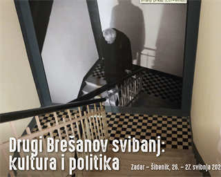 Međunarodna znanstvena konferencija "Drugi Brešanov svibanj: kultura i politika"