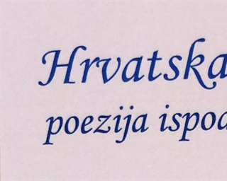 Hrvatska iseljenička poezija ispod rimskog neba