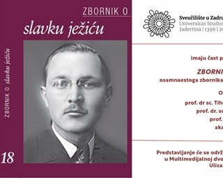 Predstavljanje "Zbornika o Slavku Ježiću"