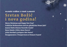 Radno vrijeme Sveučilišta u Zadru tijekom božićnih i novogodišnjih blagdana