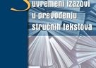Zbornik radova "Suvremeni izazovi u prevođenju stručnih tekstova"
