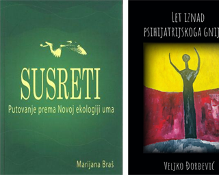 Odjel za zdravstvene studije poziva na predstavljanje knjiga