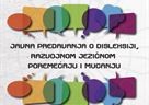 Poziv na javna predavanja o disleksiji, razvojnom jezičnom poremećaju i mucanju