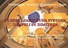 Poziv na proslavu blagdana sv. Dimitrija i zaziv Duha Svetoga za novu akad. god. 2024./2025.