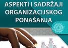 Novo izdanje Sveučilišta u Zadru "Suvremeni aspekti i sadržaji organizacijskog ponašanja"