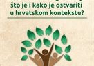 Sveučilišni priručnik "Zdrava radna organizacija: što je i kako je ostvariti u hrvatskom kontekstu?"