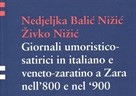 Predstavljanje knjige "Giornali umoristico-satirici in italiano e veneto-zaratino a Zara nell'800 e nel '900"