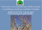 Poziv na promociju zbirke pjesama A. Vrsaljka "Ekologija ljubavi" 