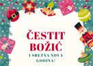 Čestit Božić i sretna Nova godina!
