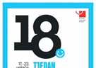 18. Tjedan psihologije u Hrvatskoj