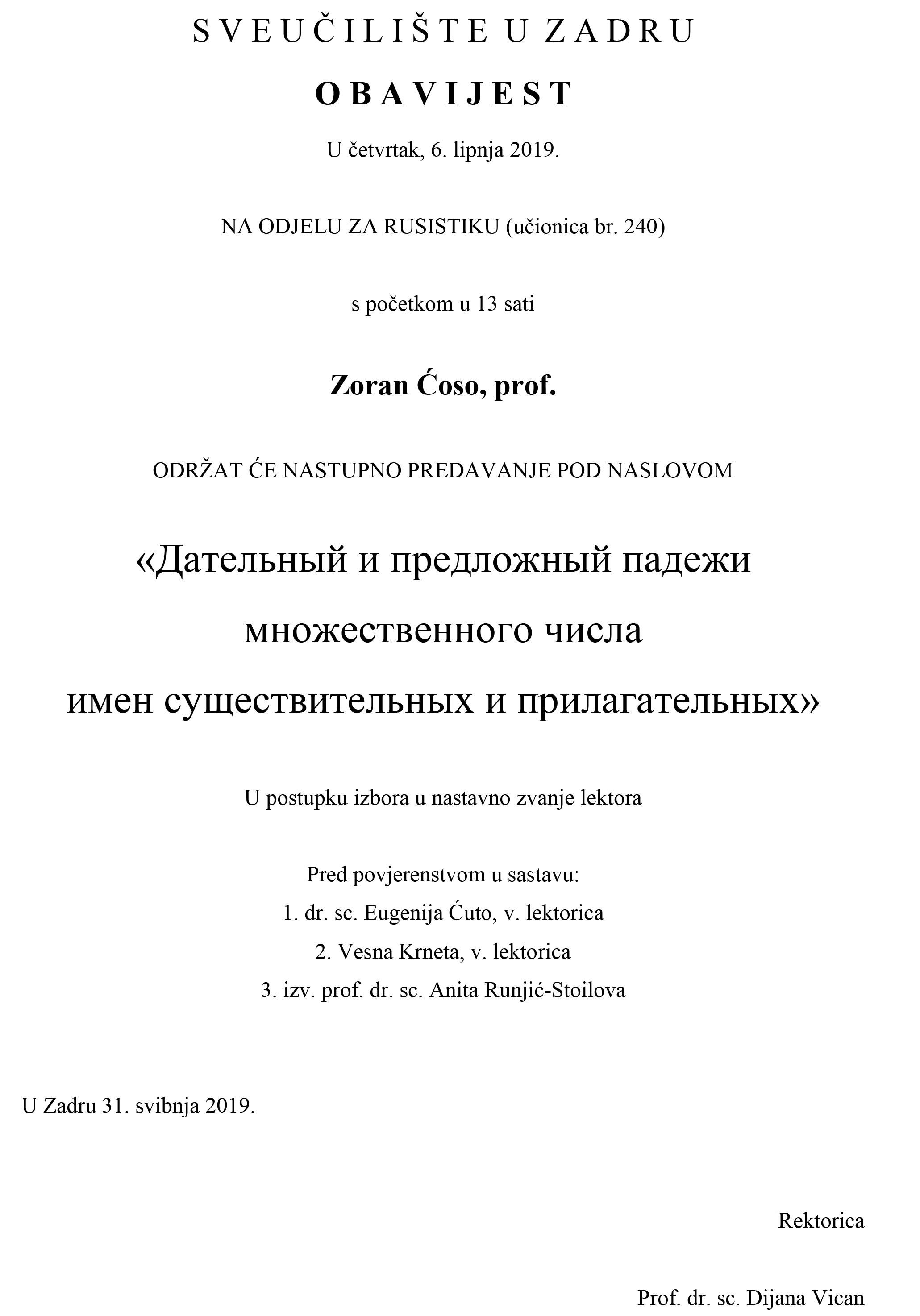 Site za zvanje dva