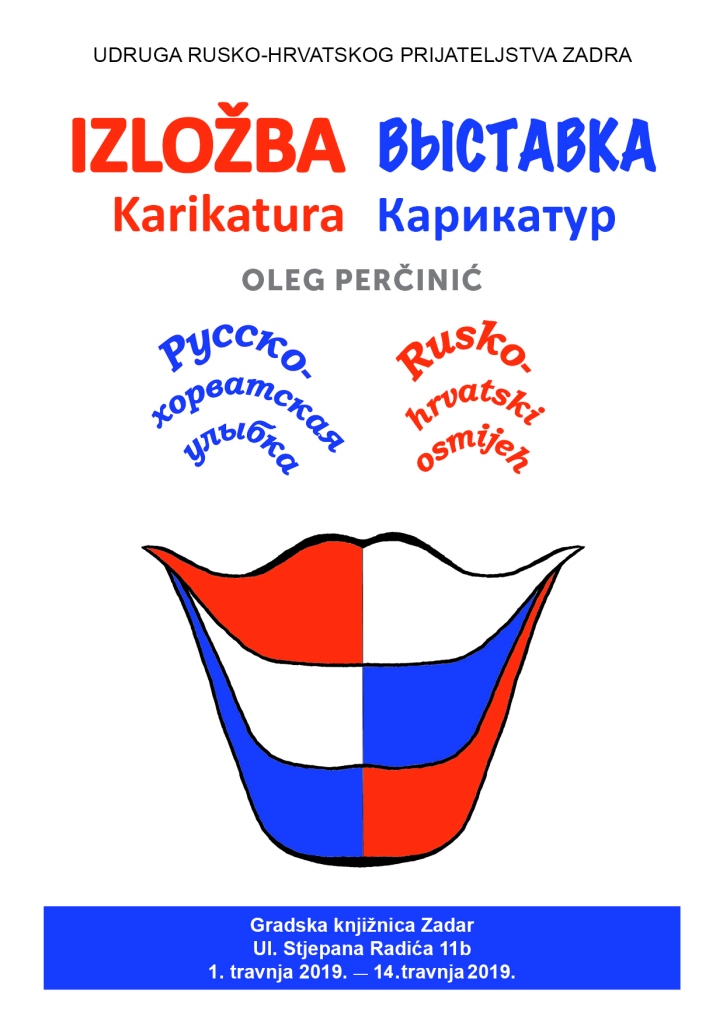 Znajte kontekst web stranice na kojem želite povećati cilj.