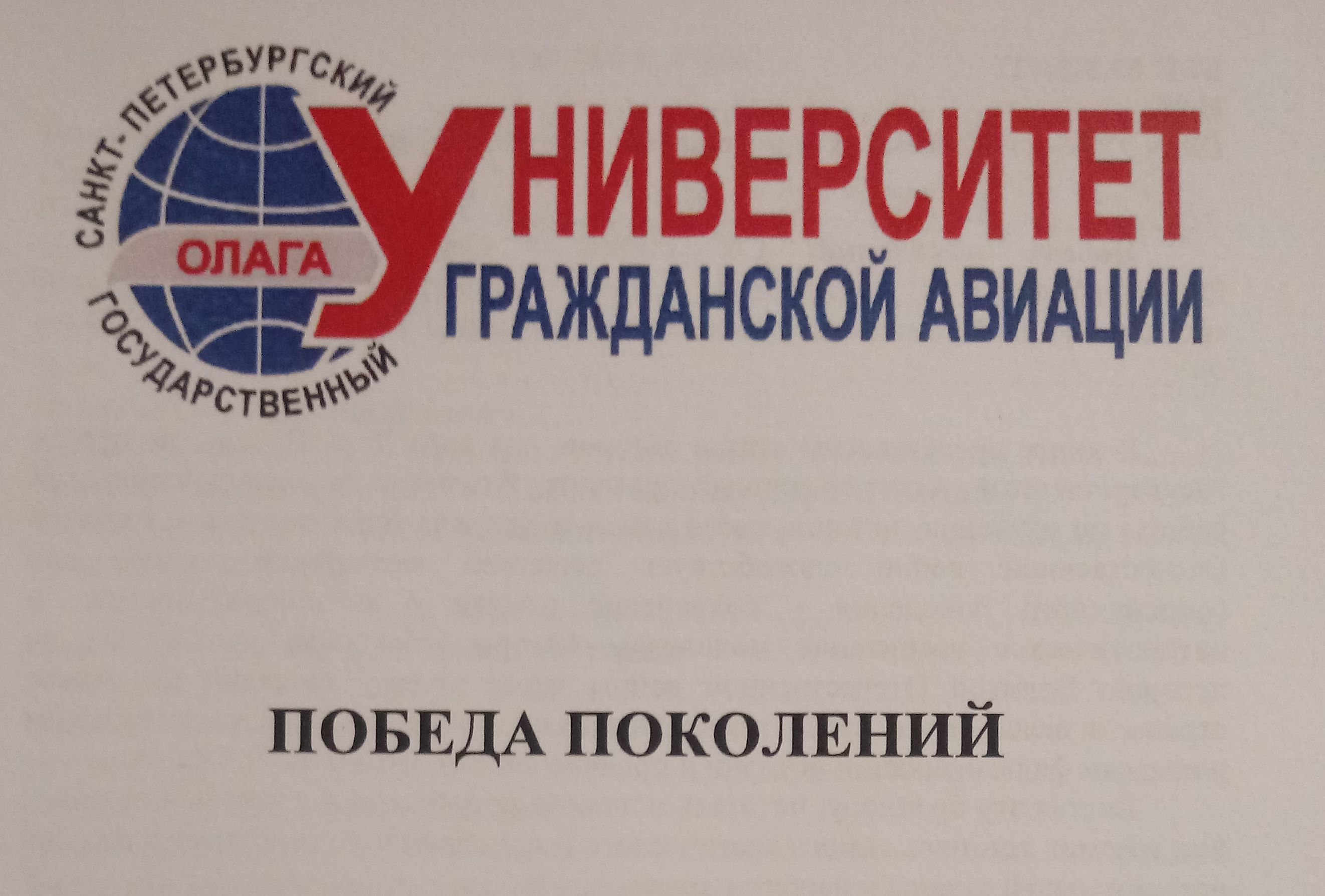 100 slobodnih svjetskih web stranica za upoznavanja