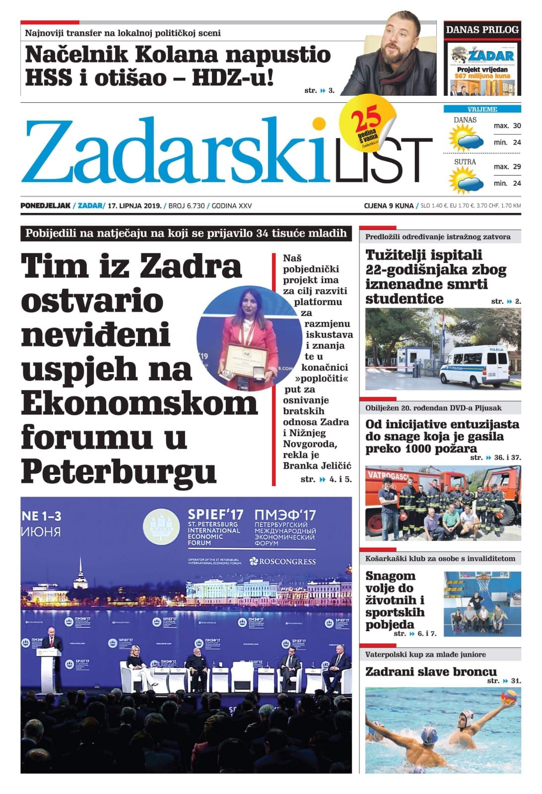 Koji je najbolji naslov za internetsko druženje