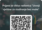 Usvoji vještine za studiranje bez muke – serija radionica za studente Sveučilišta u Zadru
