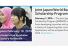 Stipendija Svjetske banke i Japana