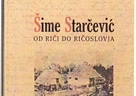 Predstavljanje knjige Šime Starčević, od riči do ričoslovja