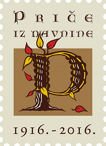 Stoljeće Priča iz davnine Ivane Brlić-Mažuranić, Međunarodna znanstvena konferencija Zagreb, 12. – 15. listopada 2016.
