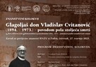 Znanstveni kolokvij "Glagoljaš don Vladislav Cvitanović"
