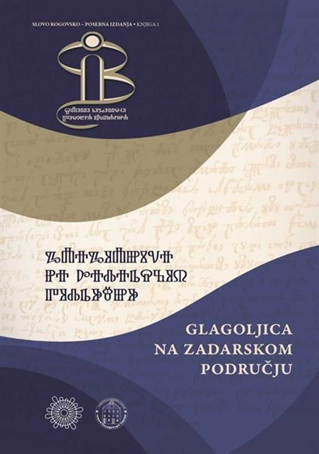 Glagoljica na zadarskom području