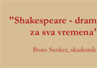 Predavanje: "Shakespeare - dramatičar za sva vremena"