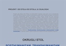 Okrugli stol "Posthumanizam, transhumanizam, antihumanizam i studij humanistike"